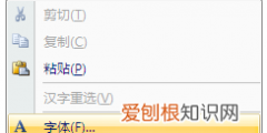 Word怎么设置段落，Word文档如何设置边框和底纹