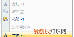 Word怎么设置段落，Word文档如何设置边框和底纹