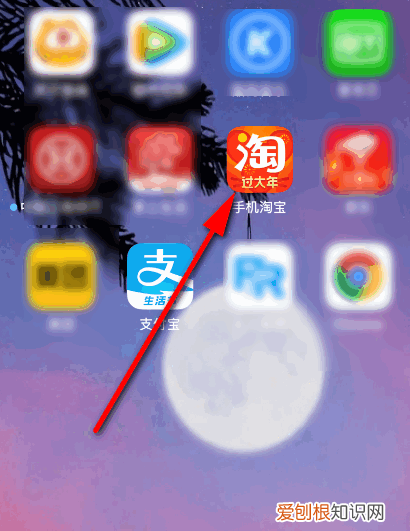 淘宝在哪看几颗心，手机怎么看自己的淘宝几颗心了,等级