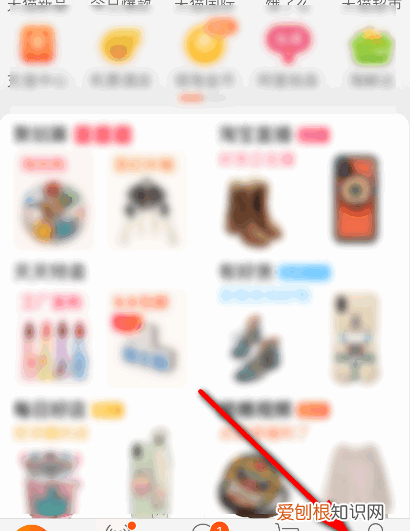 淘宝在哪看几颗心，手机怎么看自己的淘宝几颗心了,等级