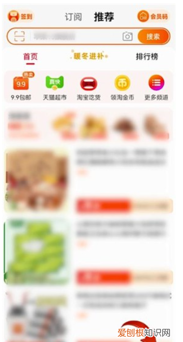 淘宝在哪看几颗心，手机怎么看自己的淘宝几颗心了,等级