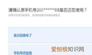 qq浏览器该如何才可以换账号