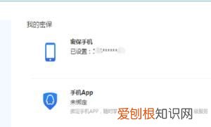 qq浏览器该如何才可以换账号