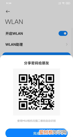 怎么知道路由器密码，根据路由器怎么查看wifi密码