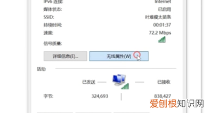怎么知道路由器密码，根据路由器怎么查看wifi密码