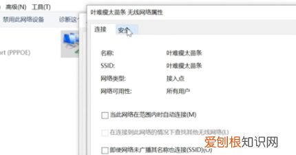 怎么知道路由器密码，根据路由器怎么查看wifi密码