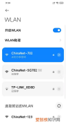 怎么知道路由器密码，根据路由器怎么查看wifi密码