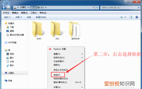 u盘文件怎么复制到电脑里，U盘里的文件怎么复制电脑上
