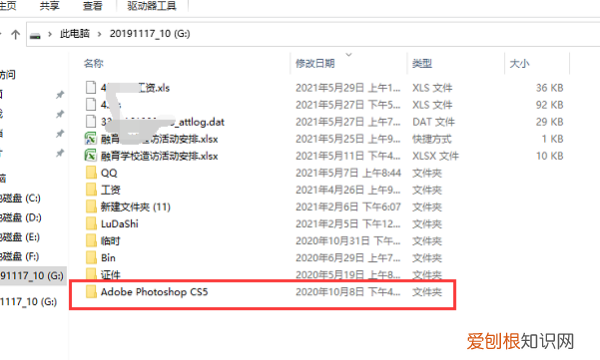 u盘文件怎么复制到电脑里，U盘里的文件怎么复制电脑上