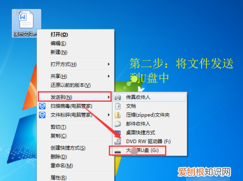 u盘文件怎么复制到电脑里，U盘里的文件怎么复制电脑上