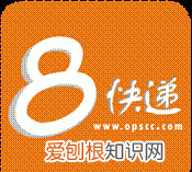 95058是哪个物流