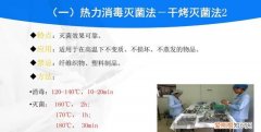 物理消毒法有哪三种，物理消毒法分为哪三种