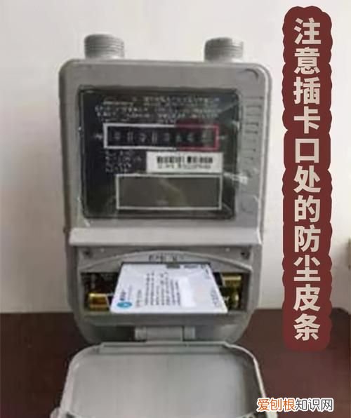 天然气卡丢了怎么办