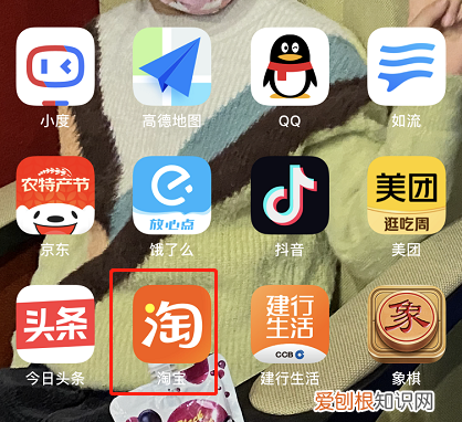 淘宝怎么加好友，该怎样添加手机淘宝好友