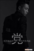 姓党是皇族吗，东林党导致明朝灭亡