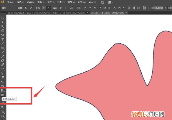 Ai应该咋才可以使用切片工具