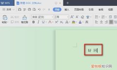 wps怎么显示空格标记，word文档该如何显示空格