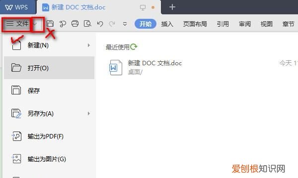wps怎么显示空格标记，word文档该如何显示空格