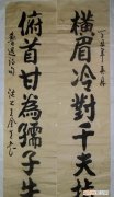 横眉冷对千夫指的下一句