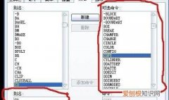 cad连续标注应该怎么样操作，cad中连续标注尺寸怎么操作