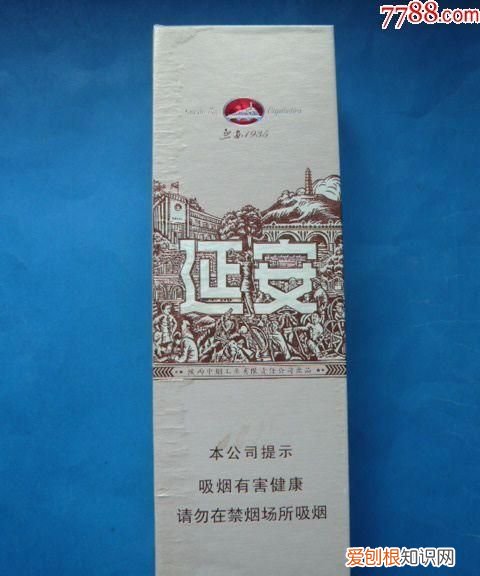 陕西中烟始终秉承什么造烟理念,陕西中烟延安卷烟厂出产什么烟