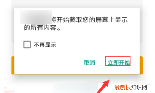 虎牙怎么开直播电脑，可以咋在虎牙上开直播