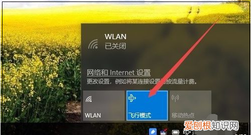 已关闭无线功能要如何开启，电脑网络无线功能关闭怎样打开