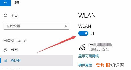 已关闭无线功能要如何开启，电脑网络无线功能关闭怎样打开