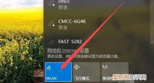 已关闭无线功能要如何开启，电脑网络无线功能关闭怎样打开
