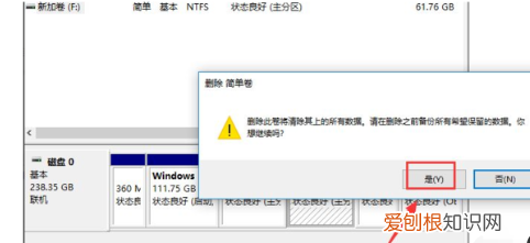 win0可以咋合并磁盘，win10如何合并硬盘分区