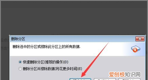 win0可以咋合并磁盘，win10如何合并硬盘分区