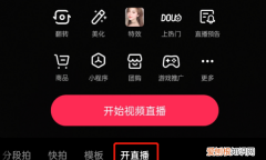 抖音设置封面怎么设置，抖音怎么设置封面图片