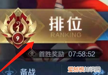 王者荣耀怎么给好友备注，王者加人怎么备注一句话啊