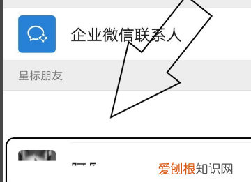 王者荣耀怎么给好友备注，王者加人怎么备注一句话啊