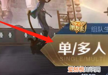王者荣耀怎么给好友备注，王者加人怎么备注一句话啊