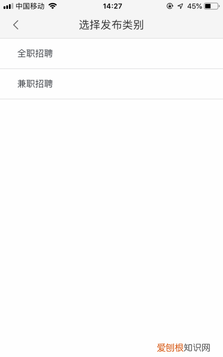 58同城上可以咋发布信息,58同城个人怎么发布租房信息