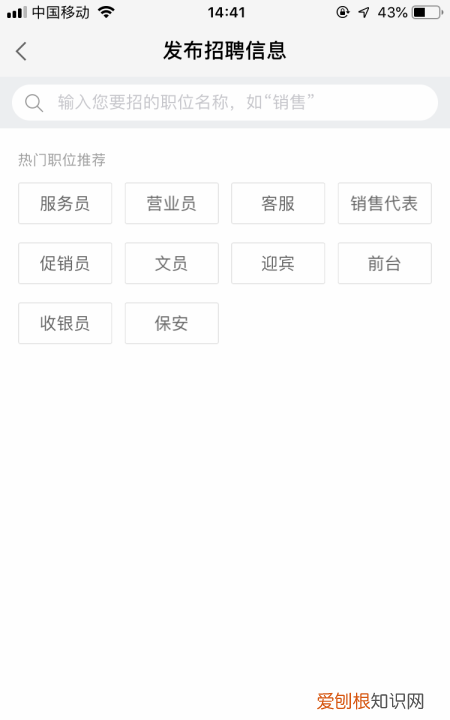 58同城上可以咋发布信息,58同城个人怎么发布租房信息