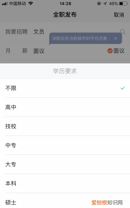 58同城上可以咋发布信息,58同城个人怎么发布租房信息