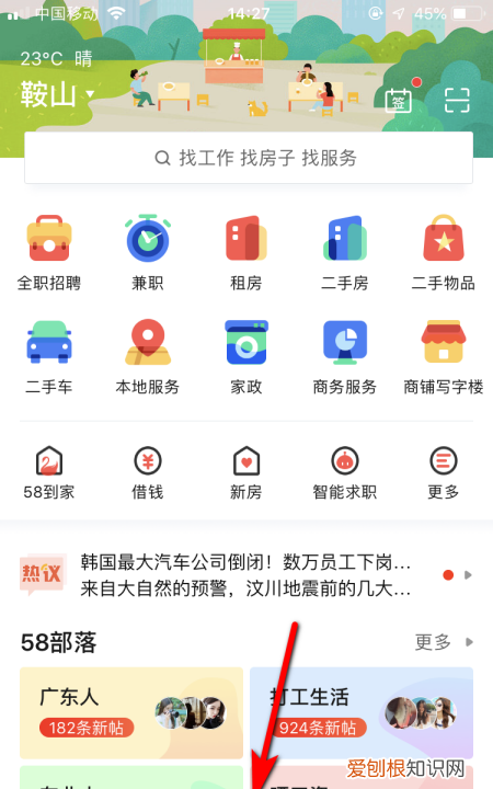 58同城上可以咋发布信息，58同城个人怎么发布租房信息