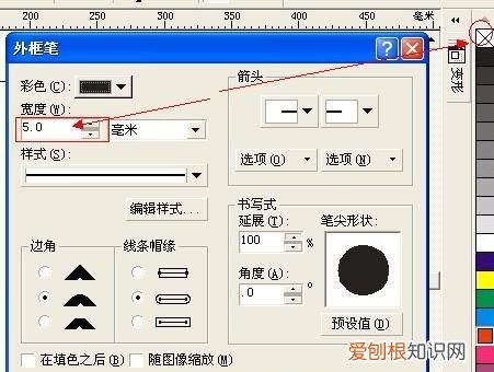 cdr怎样才可以加粗