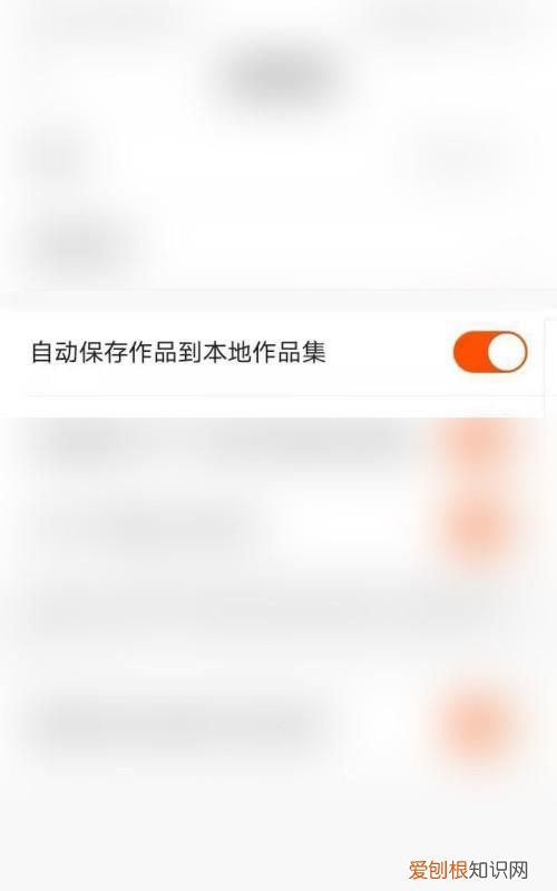 快手更新后怎么隐藏作品，快手应该如何才可以隐藏作品