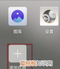 华为怎么隐藏桌面图标，华为p20怎么调出下面三个按键