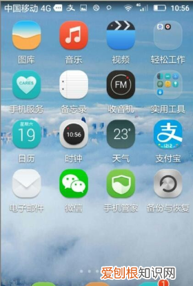 华为怎么隐藏桌面图标，华为p20怎么调出下面三个按键