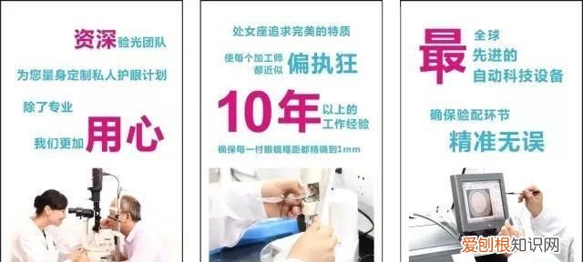 小眼睛男生戴隐形眼镜 小眼睛怎么戴隐形眼镜
