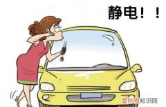 冬天开门经常有静电怎么办，冬天摸车门手上总有静电怎么办