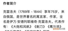池子与河流是一首什么，池子与河流是什么寓言里的故事