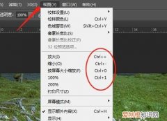 PS怎么样才可以截图，PS怎么截图给别人看