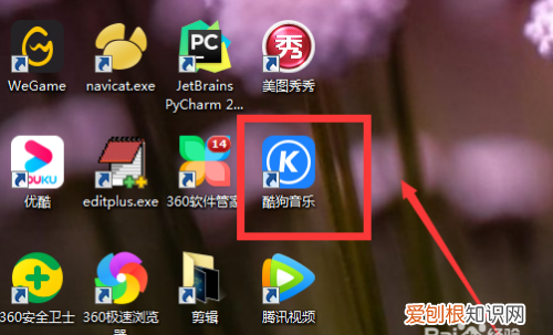 酷狗音乐该怎么样才能传歌