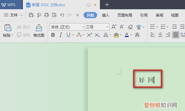 Word如何显示空格，word文档中的空格该咋显示