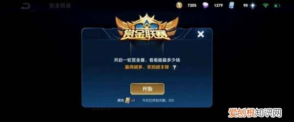 怎么测本命英雄，王者荣耀本命英雄怎么测试免费